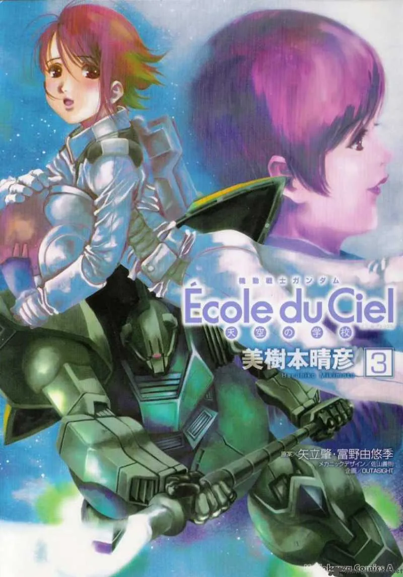 Mobile Suit Gundam - Ecole du Ciel Chapter 11 page 1