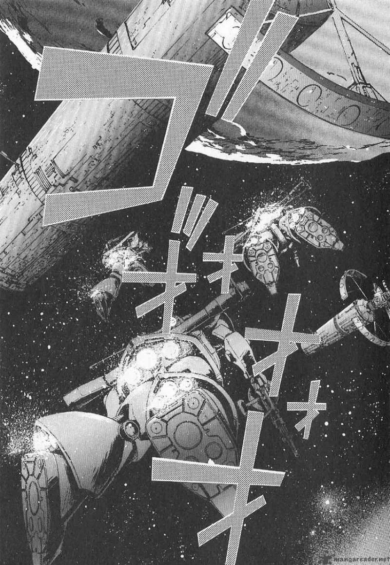 Mobile Suit Gundam - Ecole du Ciel Chapter 11 page 22