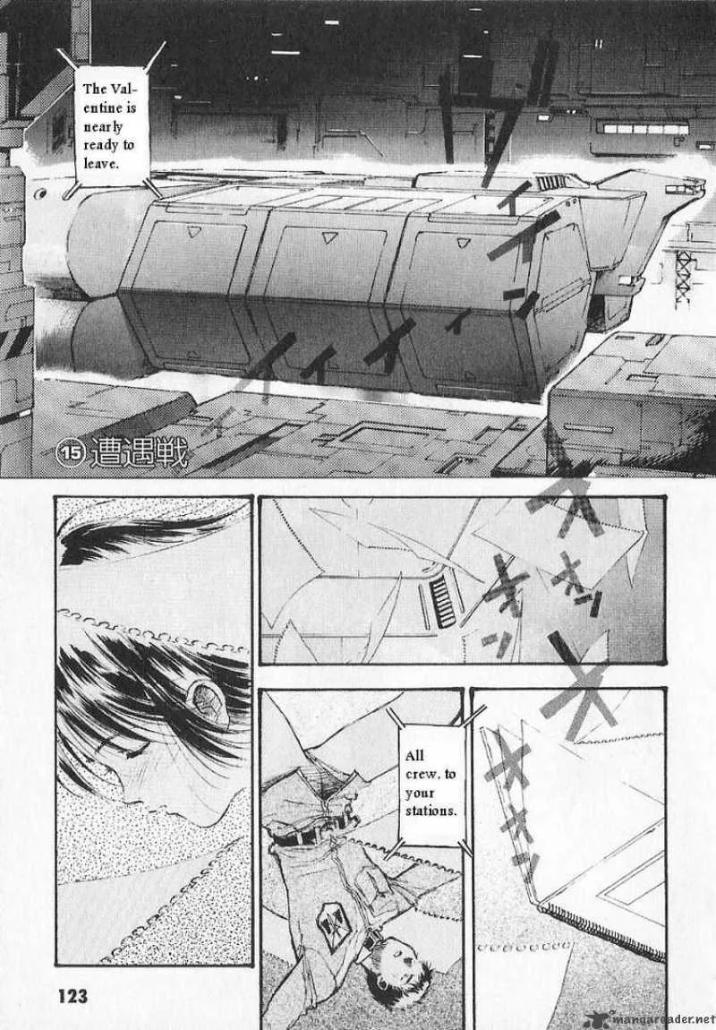 Mobile Suit Gundam - Ecole du Ciel Chapter 15 page 1