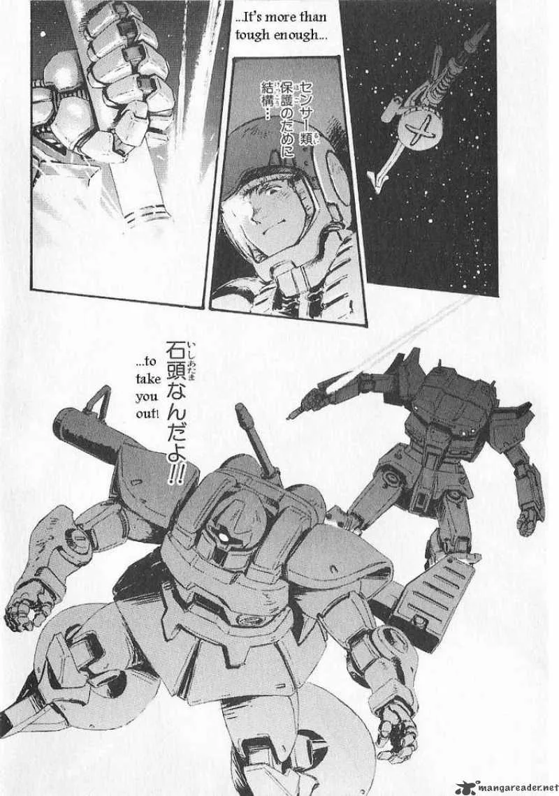 Mobile Suit Gundam - Ecole du Ciel Chapter 16 page 16