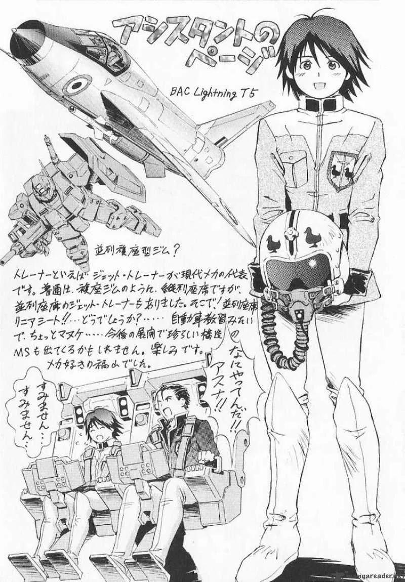 Mobile Suit Gundam - Ecole du Ciel Chapter 16 page 27