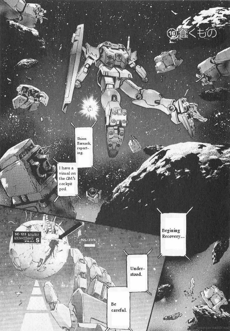 Mobile Suit Gundam - Ecole du Ciel Chapter 16 page 1