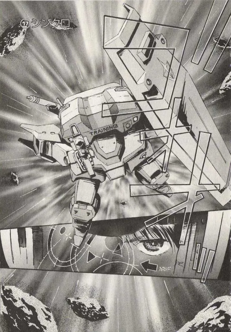 Mobile Suit Gundam - Ecole du Ciel Chapter 17 page 12