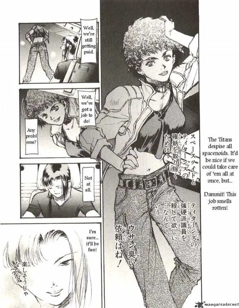 Mobile Suit Gundam - Ecole du Ciel Chapter 18 page 12