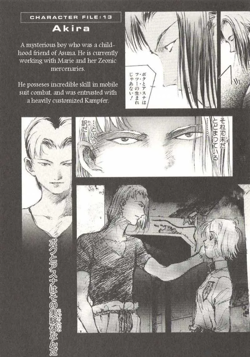 Mobile Suit Gundam - Ecole du Ciel Chapter 19 page 33