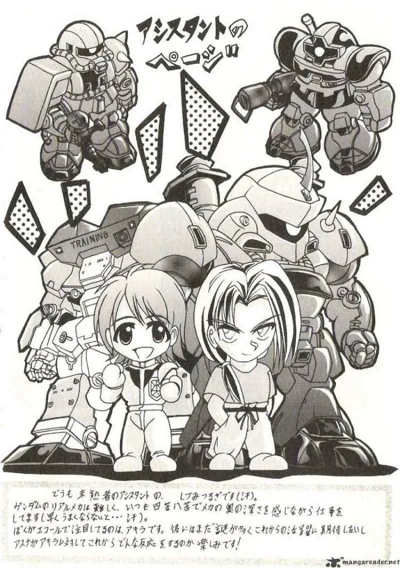 Mobile Suit Gundam - Ecole du Ciel Chapter 21 page 35