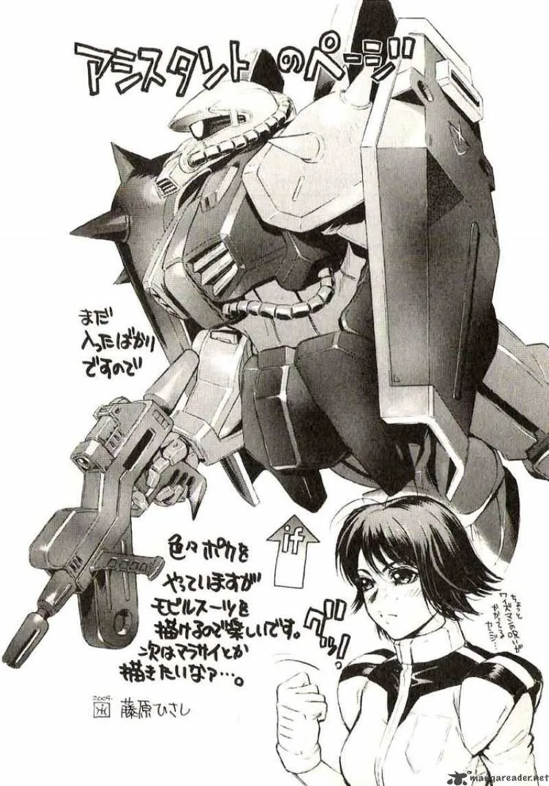 Mobile Suit Gundam - Ecole du Ciel Chapter 21 page 32