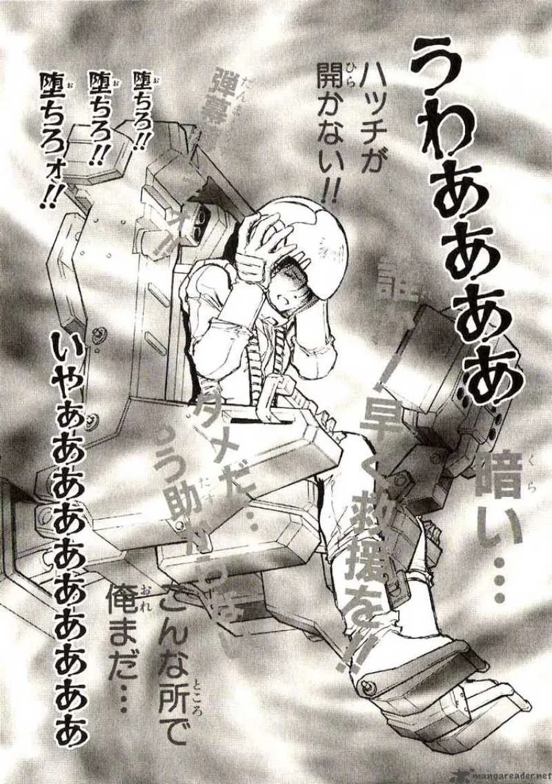 Mobile Suit Gundam - Ecole du Ciel Chapter 21 page 5