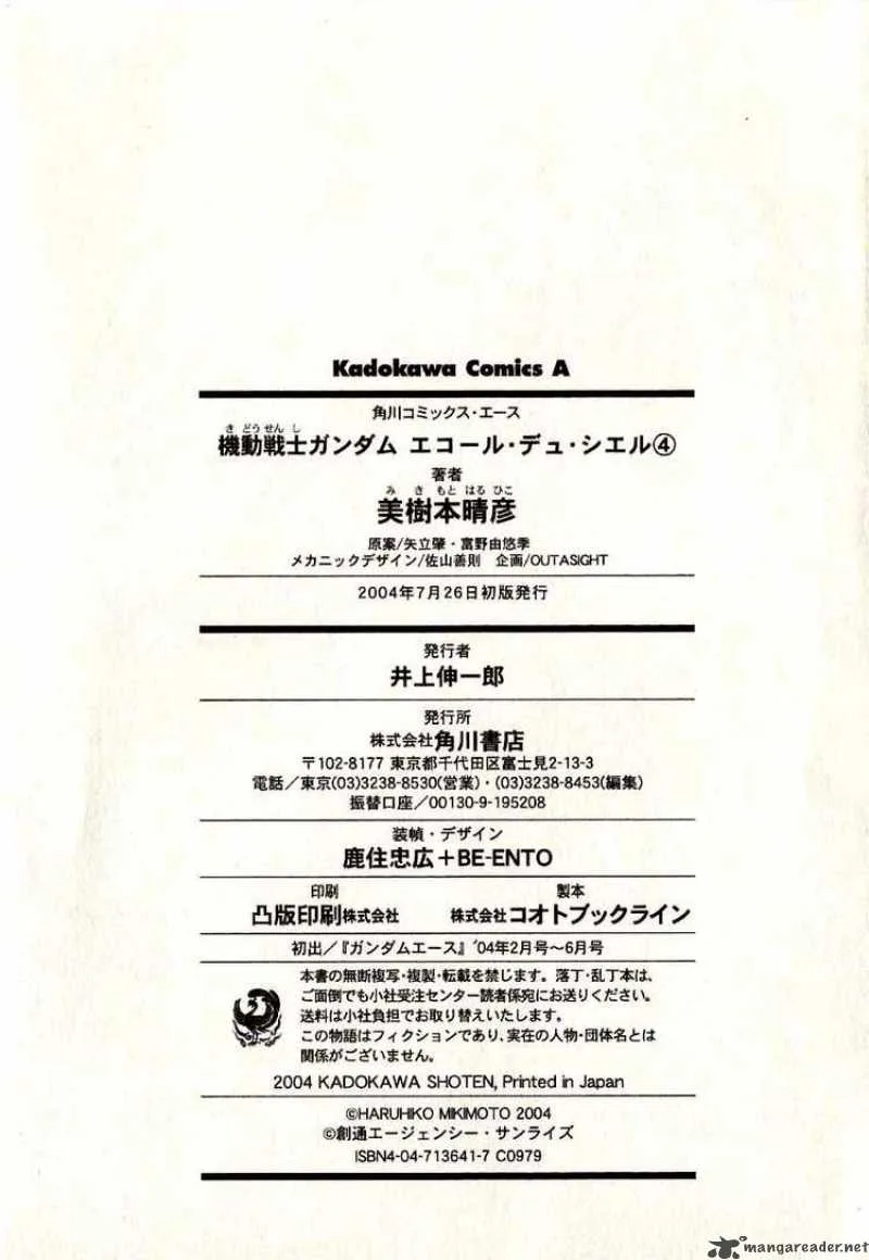 Mobile Suit Gundam - Ecole du Ciel Chapter 21 page 36