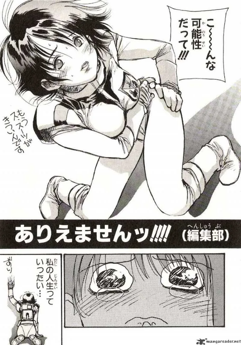 Mobile Suit Gundam - Ecole du Ciel Chapter 21 page 34