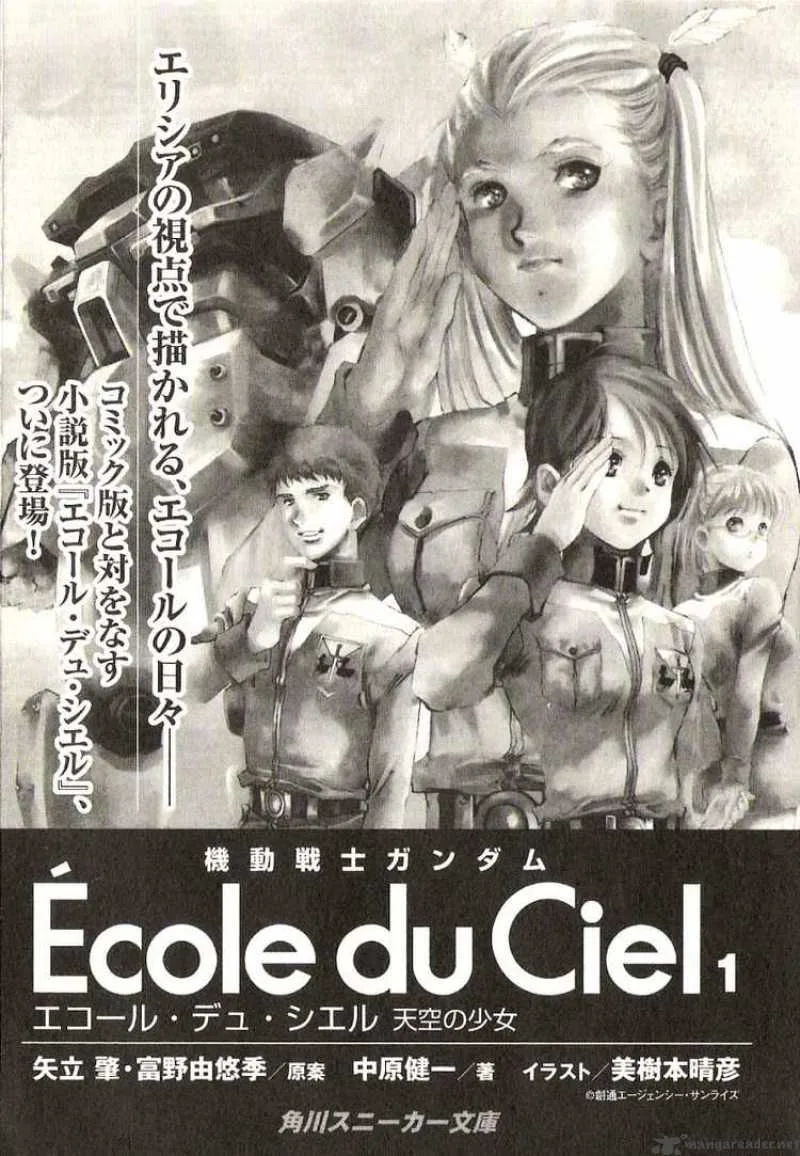 Mobile Suit Gundam - Ecole du Ciel Chapter 21 page 37