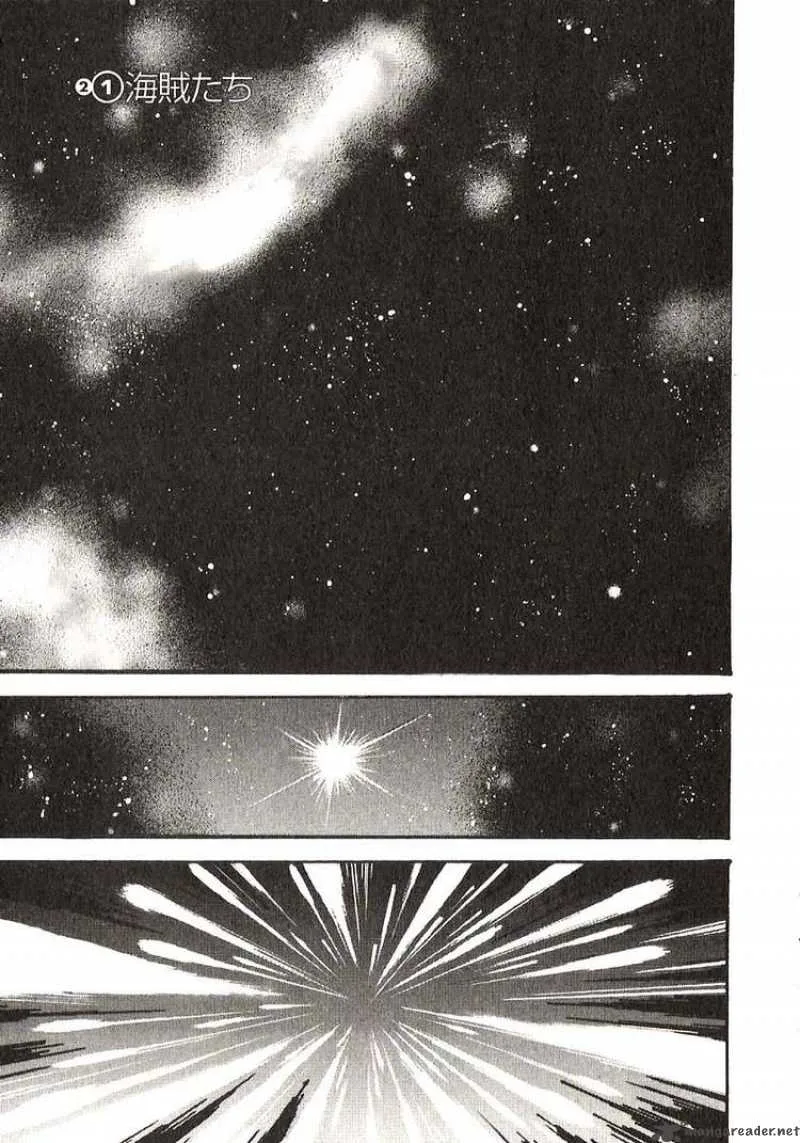 Mobile Suit Gundam - Ecole du Ciel Chapter 23 page 6