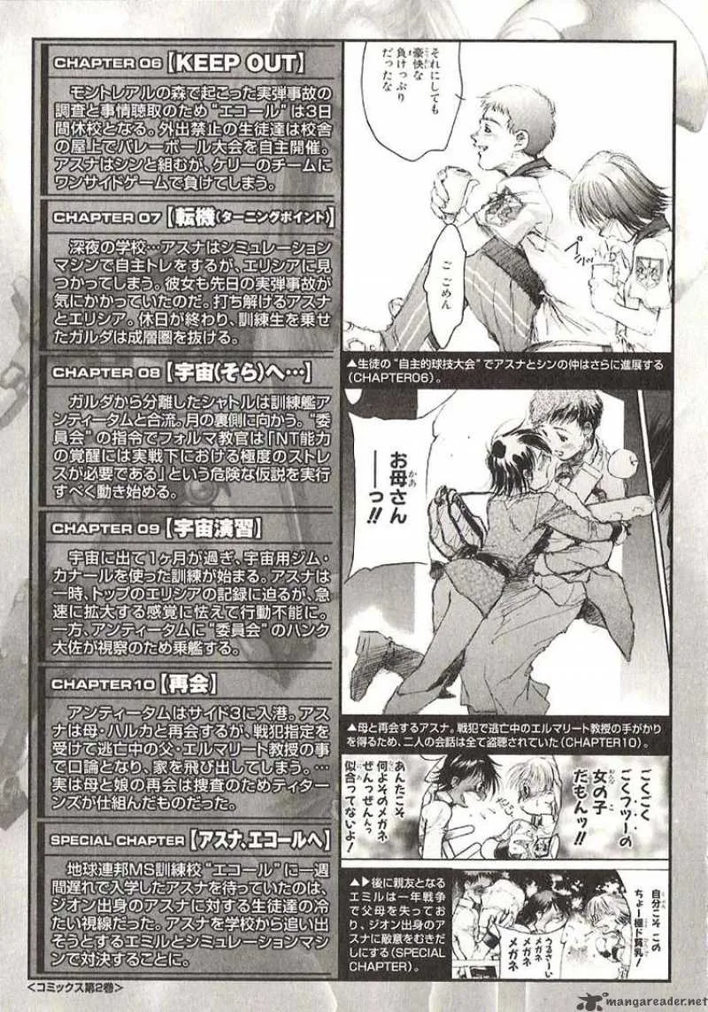 Mobile Suit Gundam - Ecole du Ciel Chapter 23 page 2