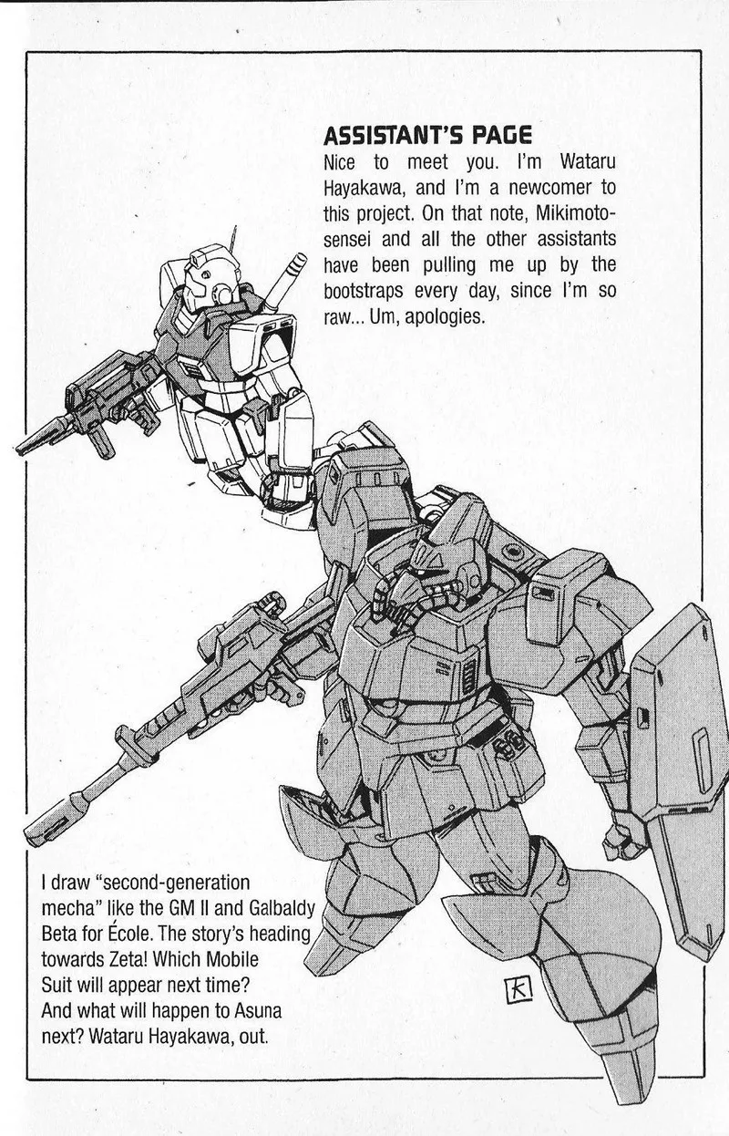 Mobile Suit Gundam - Ecole du Ciel Chapter 26 page 34