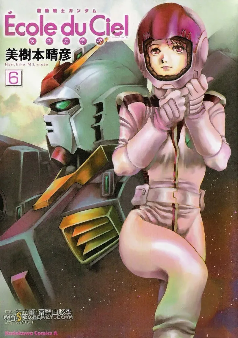 Mobile Suit Gundam - Ecole du Ciel Chapter 27 page 1