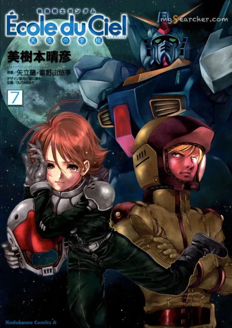 Mobile Suit Gundam - Ecole du Ciel Chapter 33 page 2