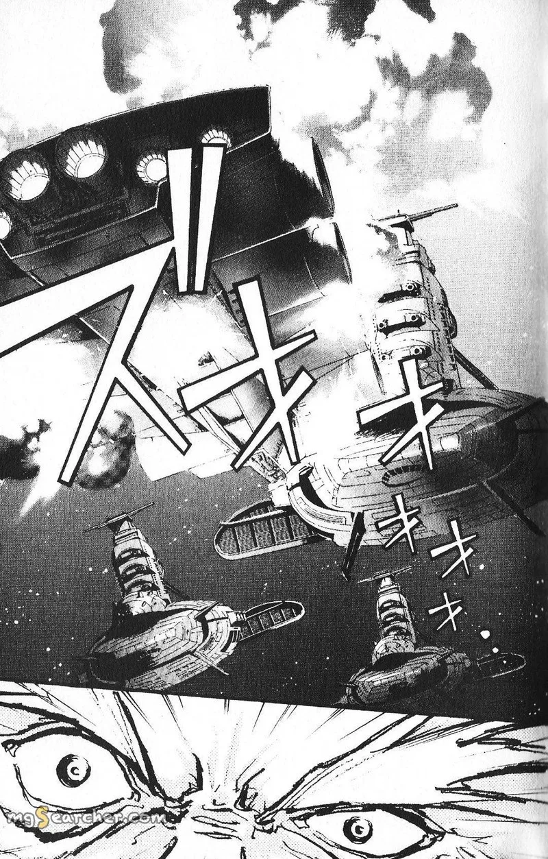 Mobile Suit Gundam - Ecole du Ciel Chapter 38 page 25
