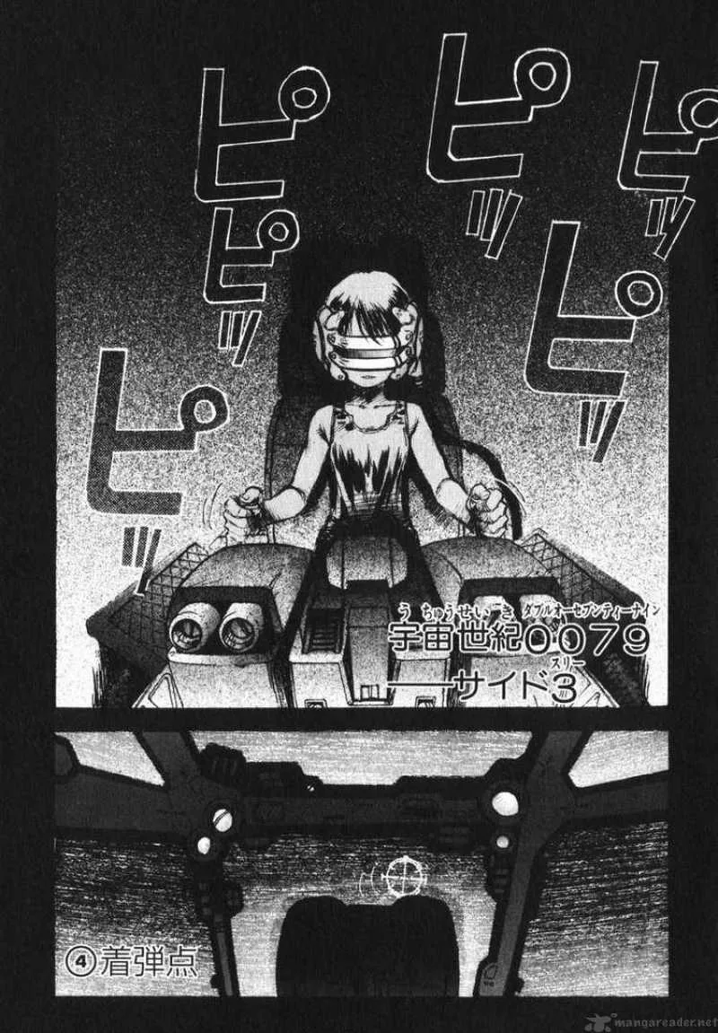 Mobile Suit Gundam - Ecole du Ciel Chapter 4 page 1