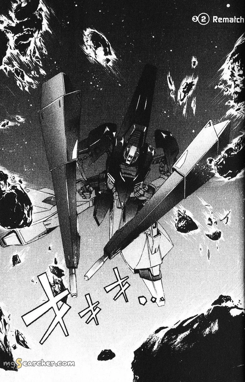 Mobile Suit Gundam - Ecole du Ciel Chapter 40 page 1