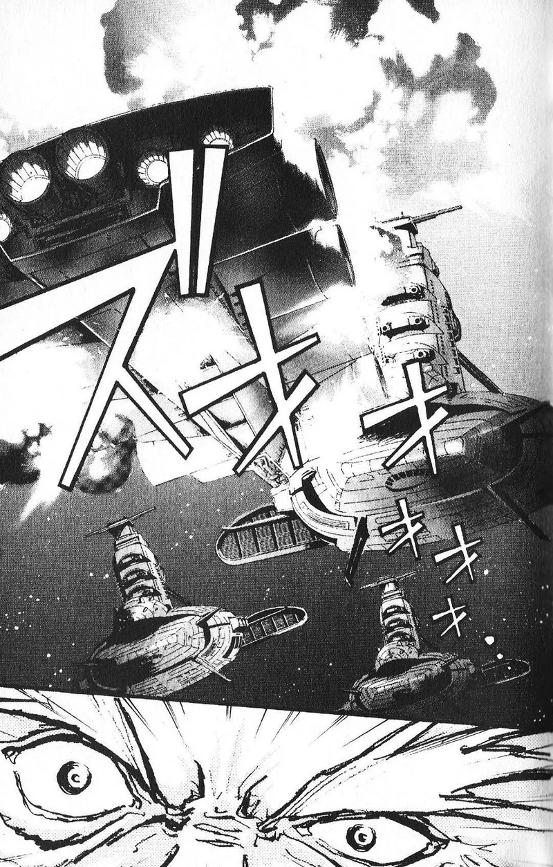 Mobile Suit Gundam - Ecole du Ciel Chapter 44 page 25
