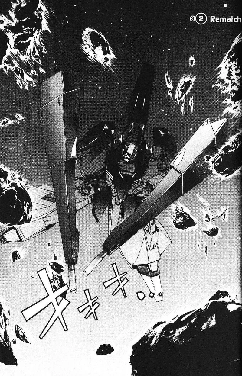 Mobile Suit Gundam - Ecole du Ciel Chapter 46 page 1