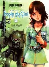 Mobile Suit Gundam - Ecole du Ciel cover