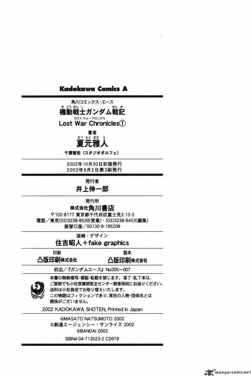 Mobile Suit Gundam Lost War Chronicles Chapter 3 page 40