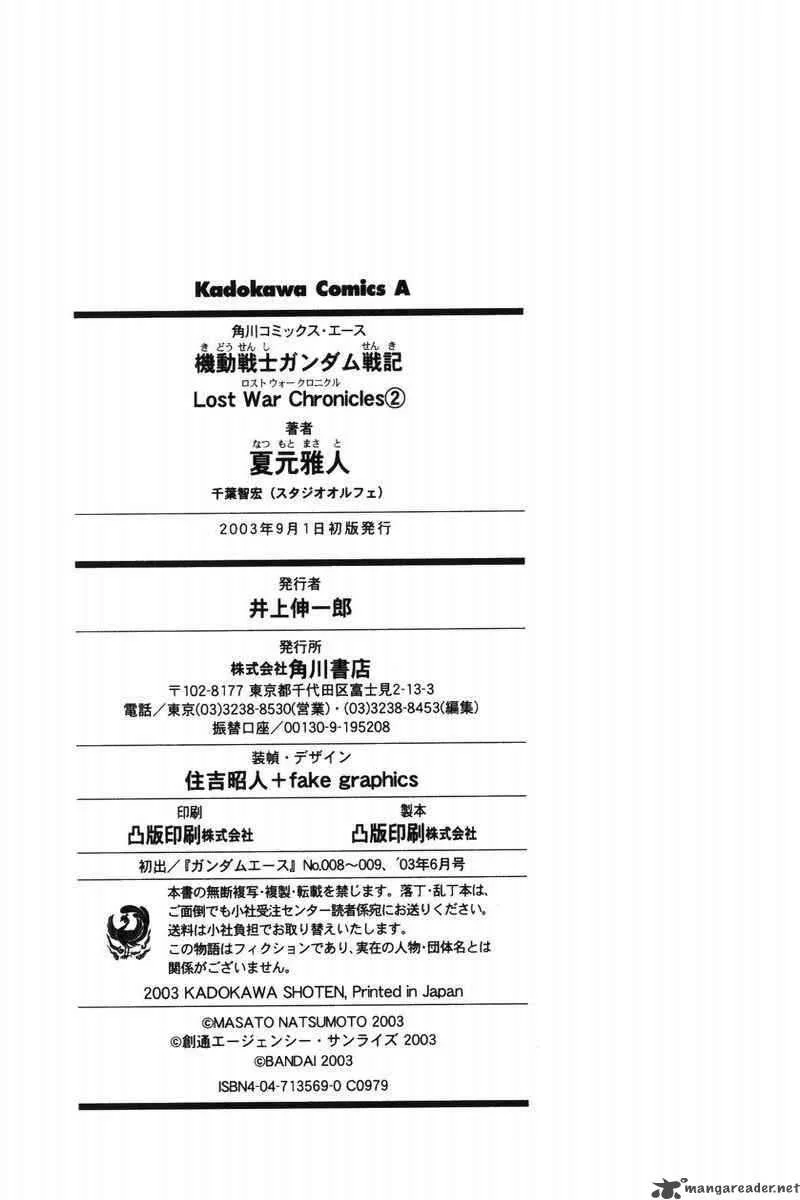 Mobile Suit Gundam Lost War Chronicles Chapter 6 page 51