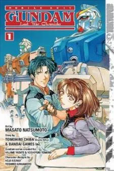 Mobile Suit Gundam Lost War Chronicles cover