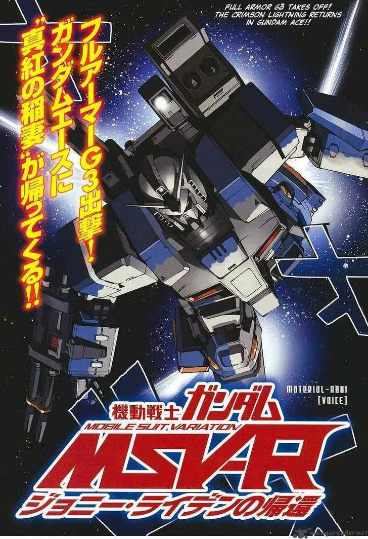 Mobile Suit Gundam MSV-R: Johnny Ridden no Kikan Chapter 1 page 3