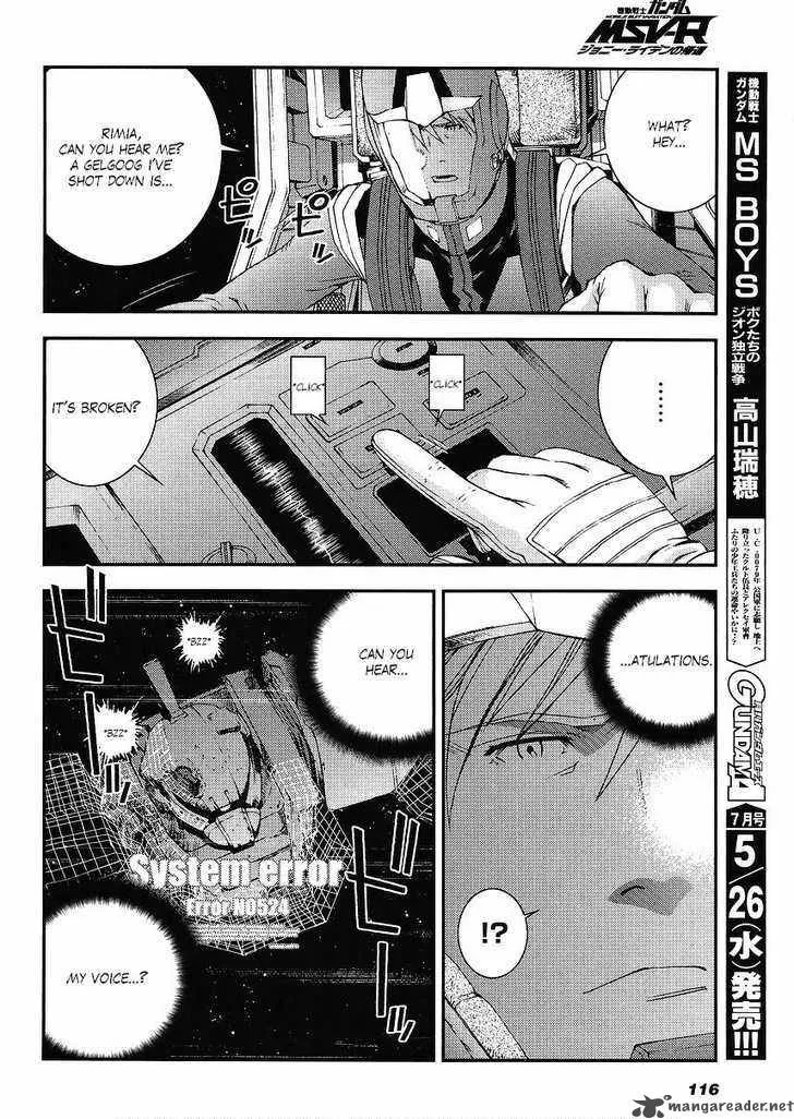 Mobile Suit Gundam MSV-R: Johnny Ridden no Kikan Chapter 1 page 26