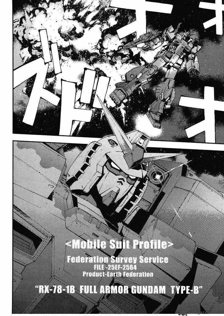 Mobile Suit Gundam MSV-R: Johnny Ridden no Kikan Chapter 1 page 18