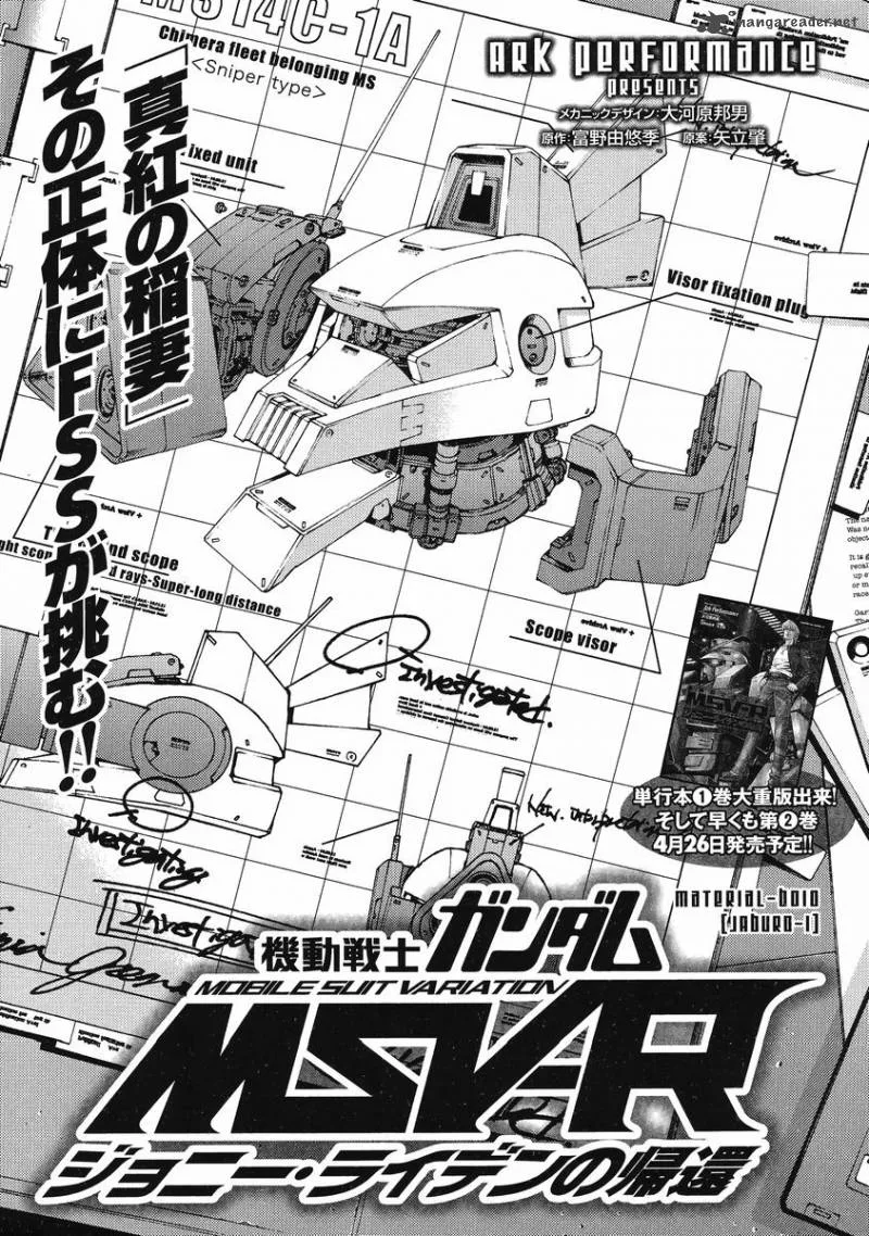Mobile Suit Gundam MSV-R: Johnny Ridden no Kikan Chapter 10 page 1