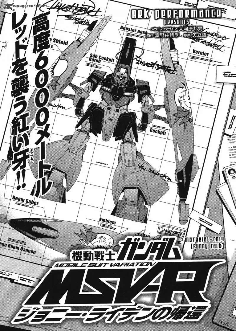 Mobile Suit Gundam MSV-R: Johnny Ridden no Kikan Chapter 14 page 1