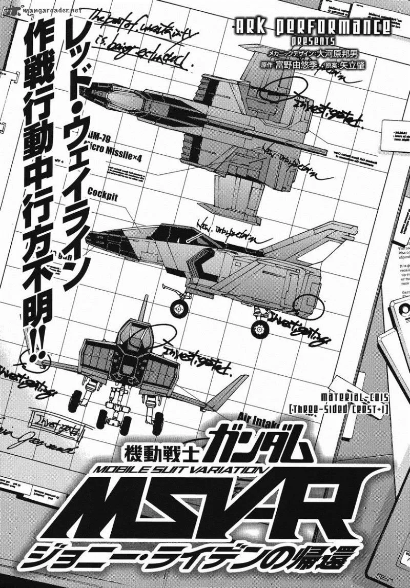 Mobile Suit Gundam MSV-R: Johnny Ridden no Kikan Chapter 15 page 1