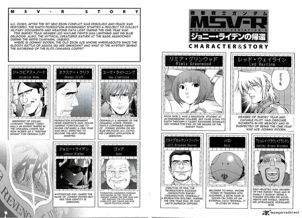 Mobile Suit Gundam MSV-R: Johnny Ridden no Kikan Chapter 16 page 5