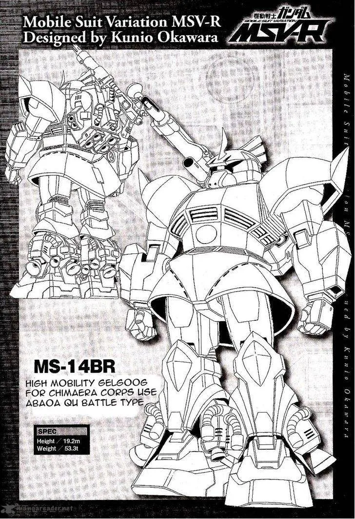 Mobile Suit Gundam MSV-R: Johnny Ridden no Kikan Chapter 16 page 39