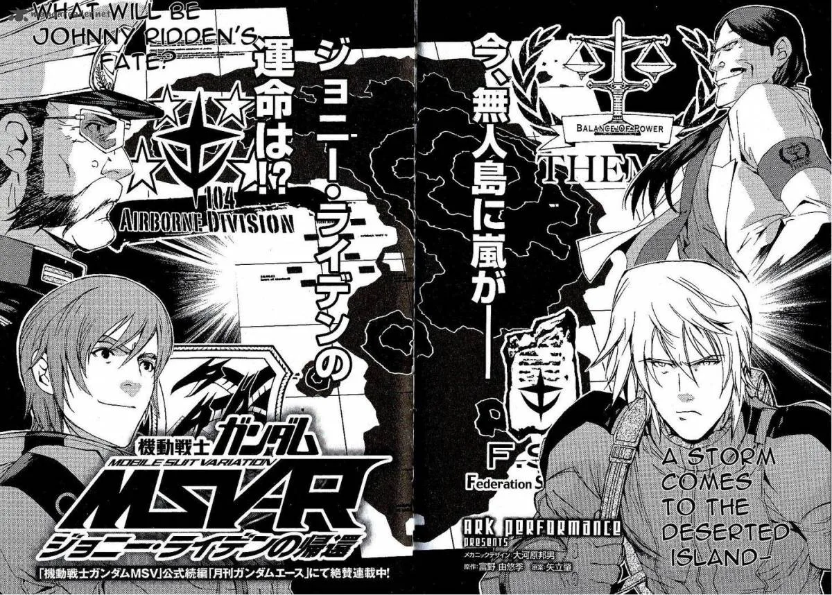 Mobile Suit Gundam MSV-R: Johnny Ridden no Kikan Chapter 16 page 43