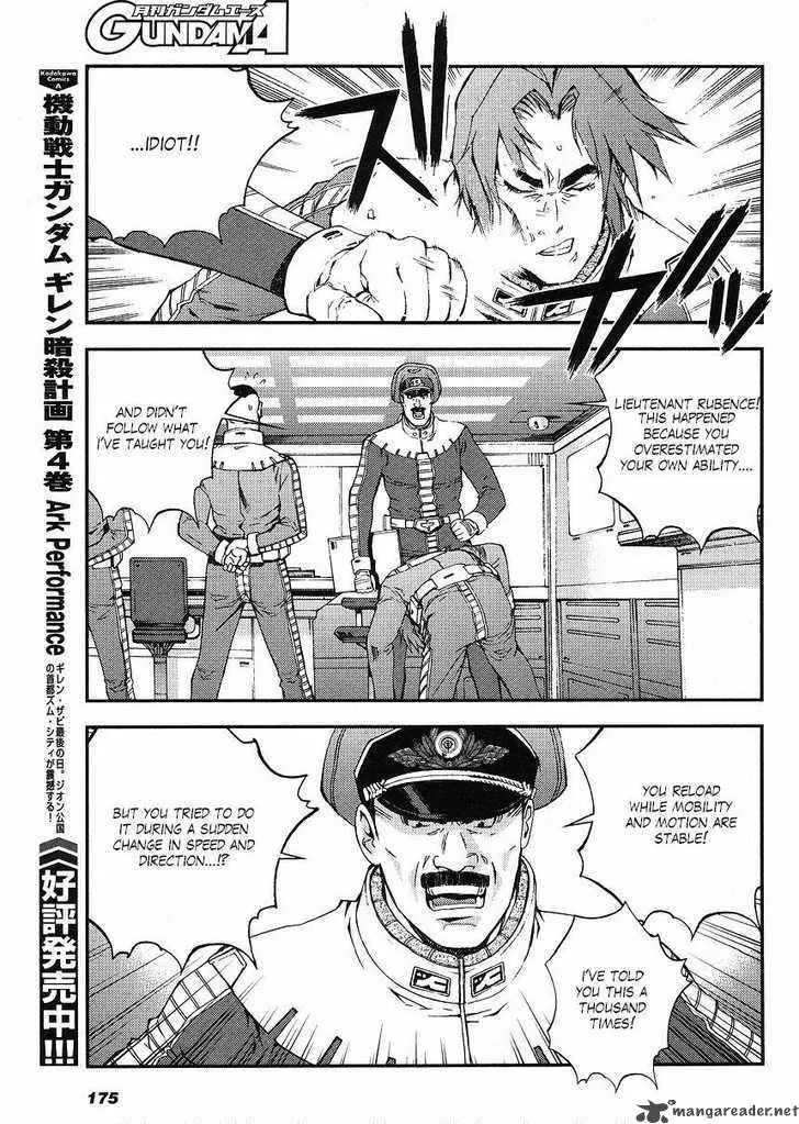 Mobile Suit Gundam MSV-R: Johnny Ridden no Kikan Chapter 2 page 9