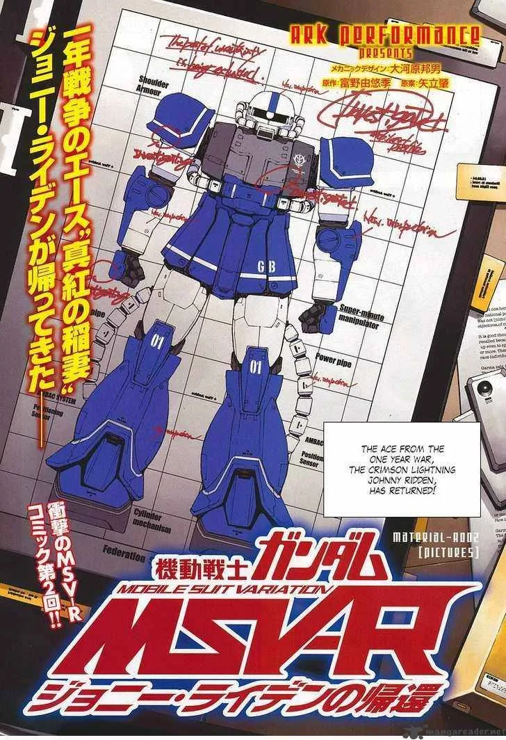 Mobile Suit Gundam MSV-R: Johnny Ridden no Kikan Chapter 2 page 1
