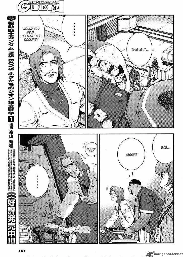 Mobile Suit Gundam MSV-R: Johnny Ridden no Kikan Chapter 2 page 15