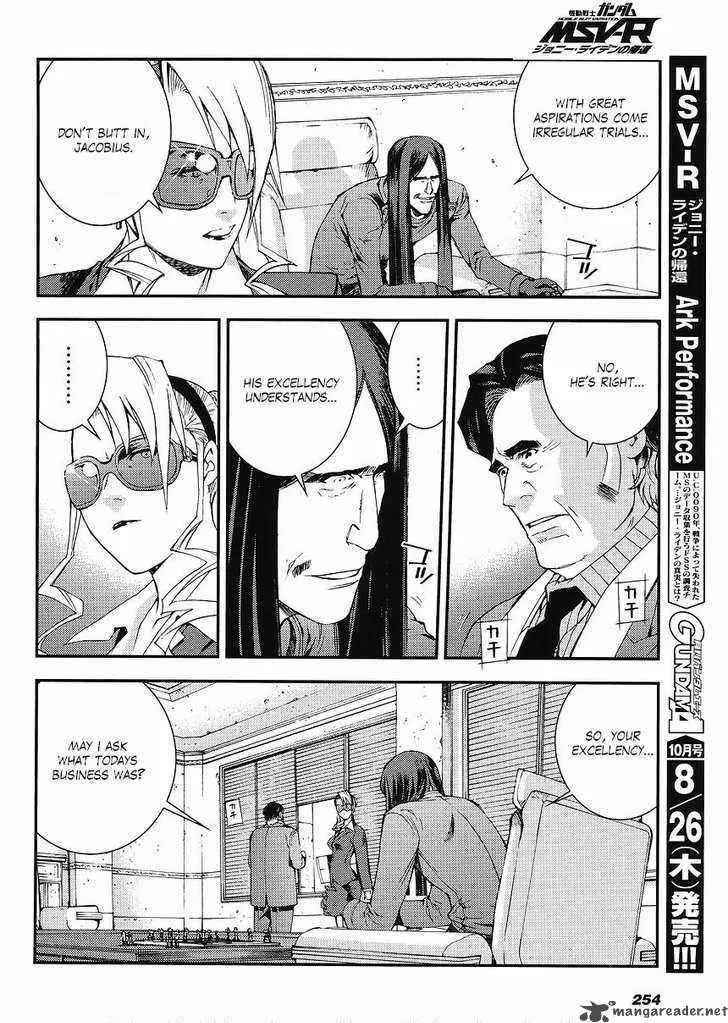 Mobile Suit Gundam MSV-R: Johnny Ridden no Kikan Chapter 4 page 6