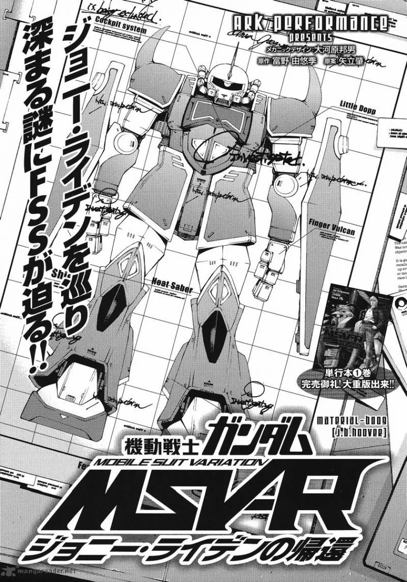 Mobile Suit Gundam MSV-R: Johnny Ridden no Kikan Chapter 9 page 1