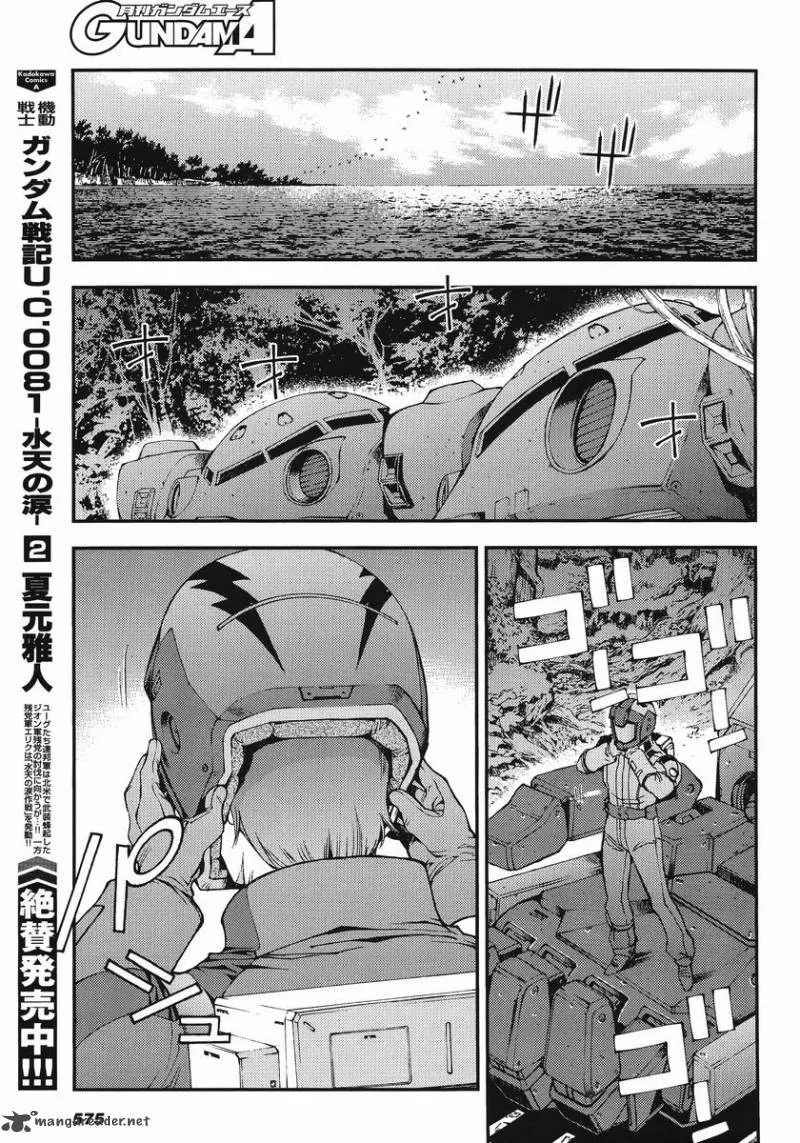 Mobile Suit Gundam MSV-R: Johnny Ridden no Kikan Chapter 9 page 15