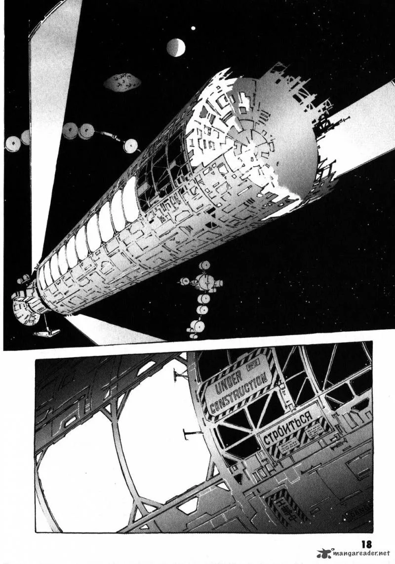 Mobile Suit Gundam: The Origin Chapter 1 page 25