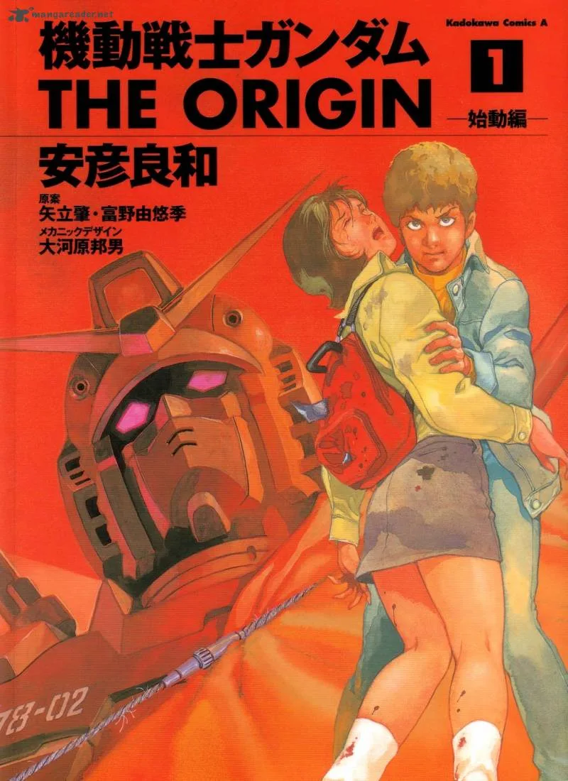 Mobile Suit Gundam: The Origin Chapter 1 page 1