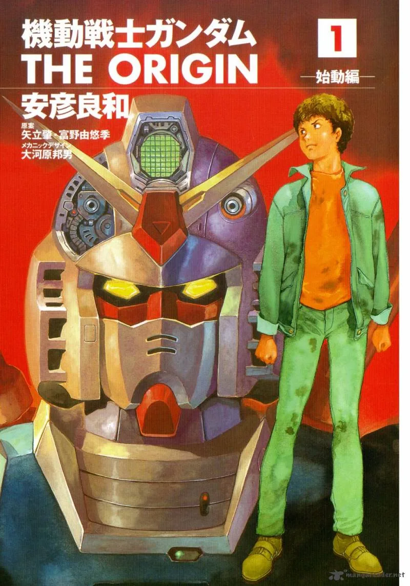 Mobile Suit Gundam: The Origin Chapter 1 page 8