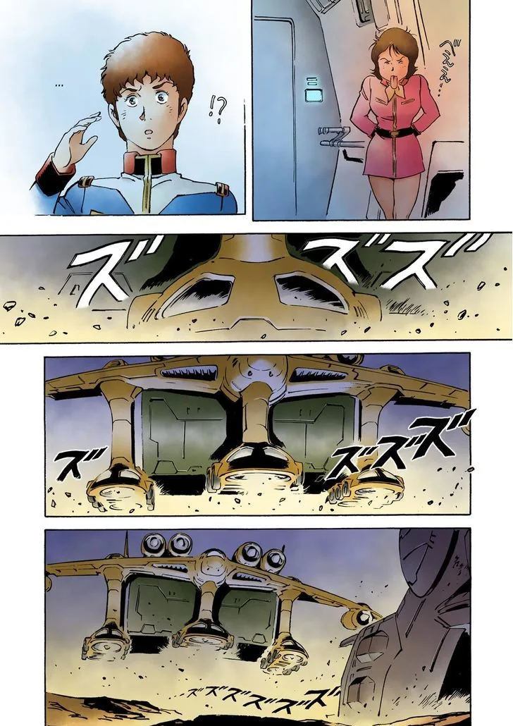 Mobile Suit Gundam: The Origin Chapter 12 page 85