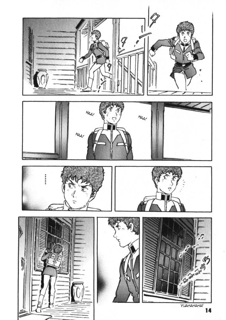 Mobile Suit Gundam: The Origin Chapter 13 page 21