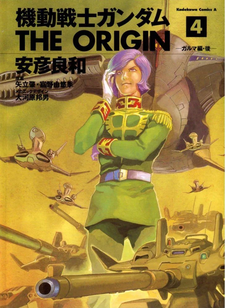 Mobile Suit Gundam: The Origin Chapter 13 page 1